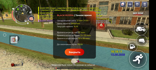 Screenshot 20260512 181812.jpg