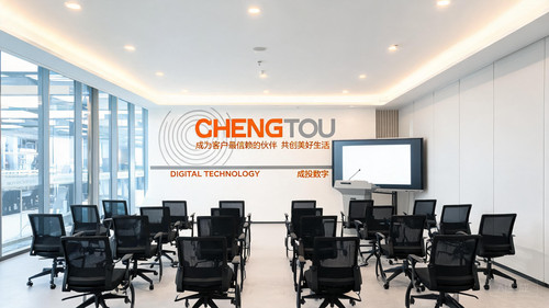 chengtou 会议室3.jpg