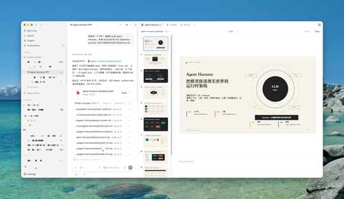 Codex 的下一步是 MCP、Skill 和插件生态.png
