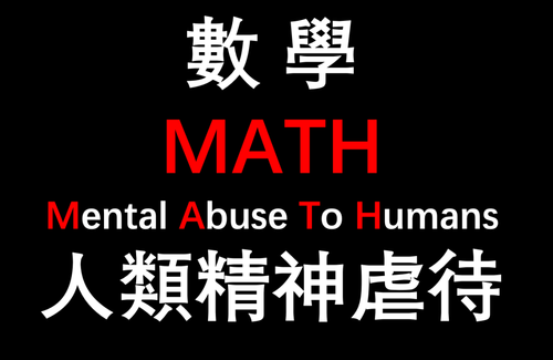 很多人学数学痛苦，但数学原本不是这样.png