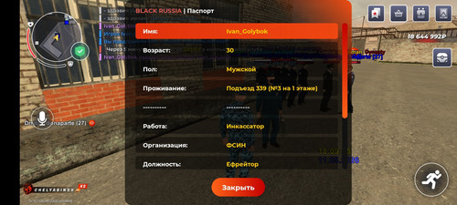 паспорт.jpg