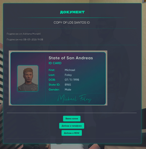 FiveM GTAProcess r9d4bCqwFh.png