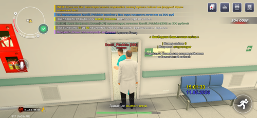 IMG 0888.png
