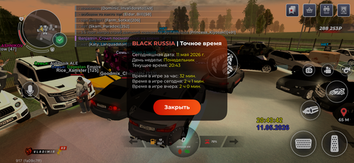 IMG 0891.png