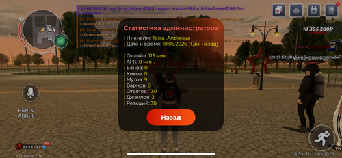 IMG 2482.png