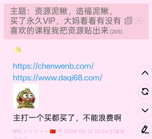IMG 20260512 221626.jpg