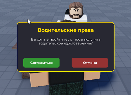 Снимок экрана 2026 05 12 173913.png