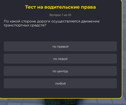 Снимок экрана 2026 05 12 173933.png