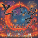 e543d5ff5a4c.png