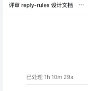 wx 1713698984.png