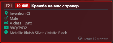 FiveM GTAProcess SpPzbM4R9H.png