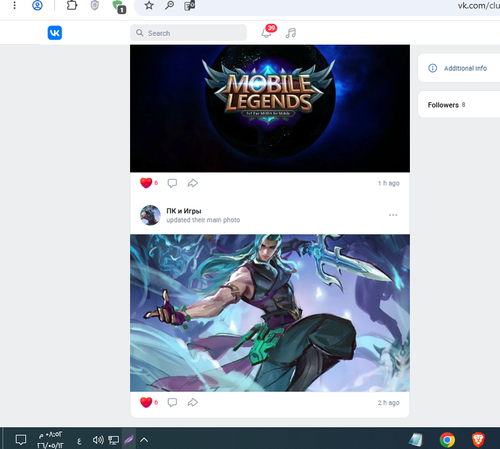 Screenshot 12.png