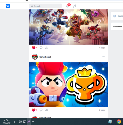 Screenshot 12.png