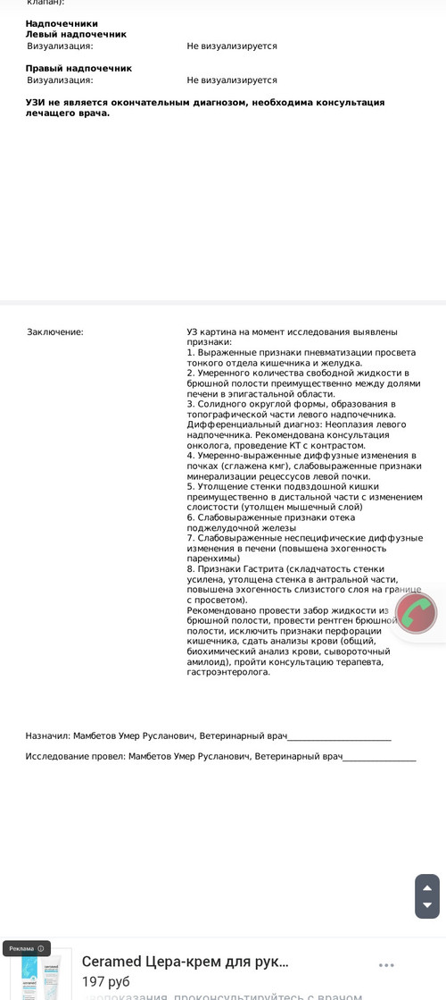 Screenshot 20260427 193456.jpg