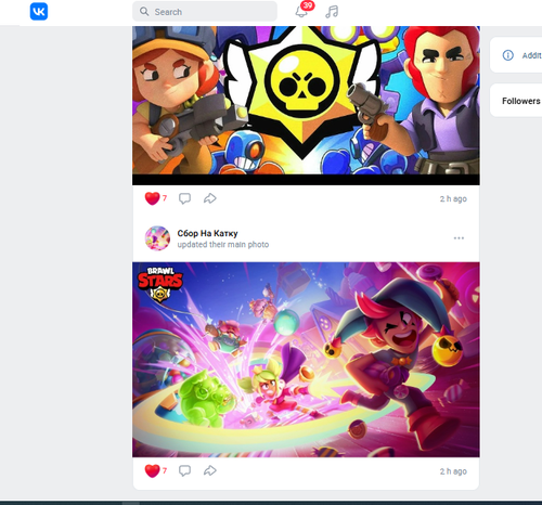 Screenshot 8.png