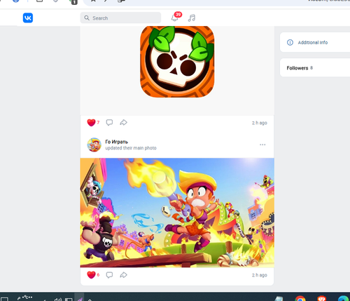 Screenshot 10.png