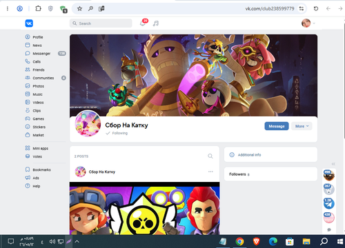 Screenshot 7.png