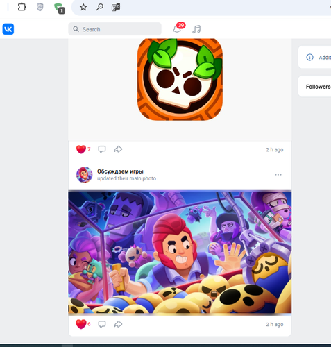 Screenshot 6.png