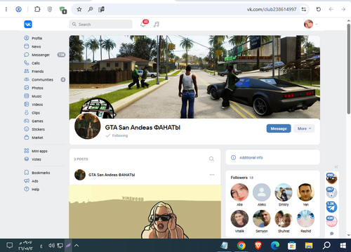 Screenshot 7.png