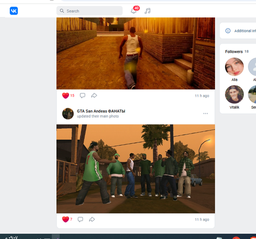 Screenshot 8.png