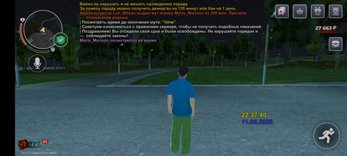 Screenshot 2026 05 11 22 37 51 708 com.br.top.jpg