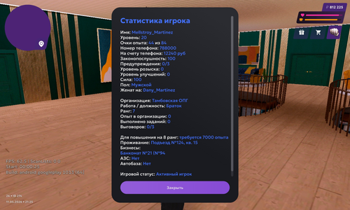 IMG 7580.png
