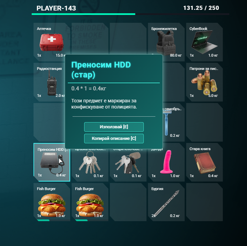 FiveM GTAProcess e2mW3593du.png