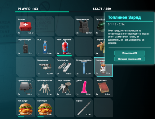 FiveM GTAProcess WdLdmEaBQG.png