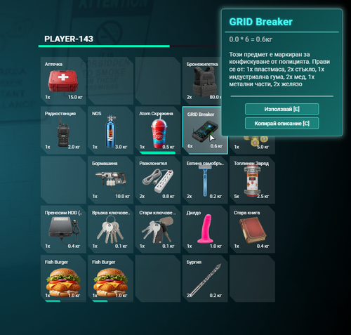 FiveM GTAProcess ndPDPExNBp.png