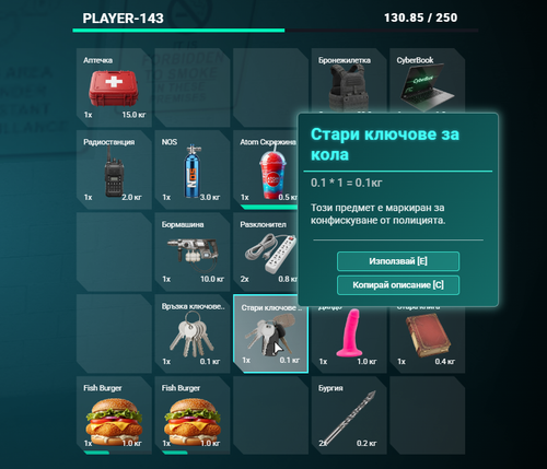 FiveM GTAProcess UYRuZmY3ie.png