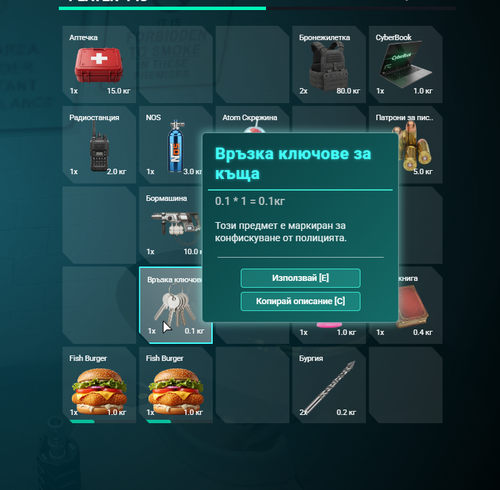 FiveM GTAProcess PzOmGwsCCK.png
