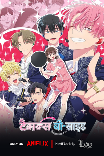 tamon.png