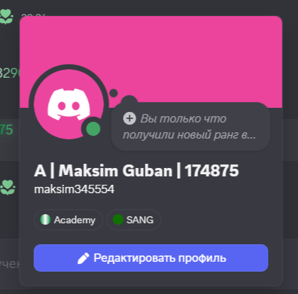 2026 05 11 20 48 55.png