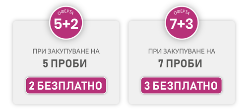 bulgaro oferta.png