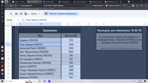 Screenshot 297.png