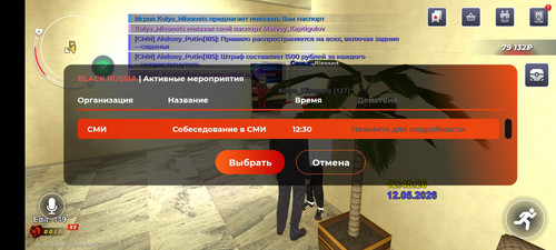 Screenshot 20260512 174829.jpg