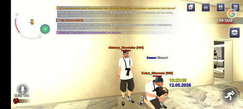 Screenshot 20260512 212210.jpg