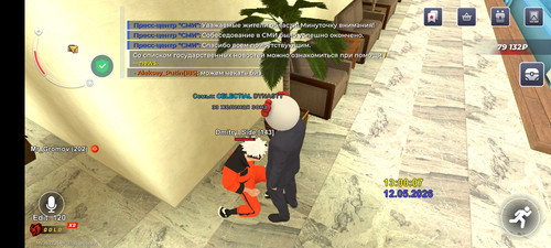 Screenshot 20260512 180009.jpg