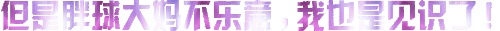 4037A96C E430 44EC B614 005FAD2BA80A.gif