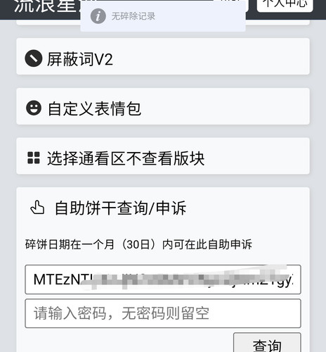 Screenshot 20260512 225719.jpg