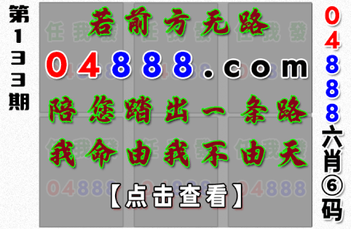 哪吒091期开始.gif