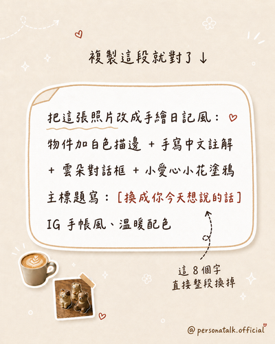 ChatGPT Image 2026年5月2日 下午09 56 10 (2).png