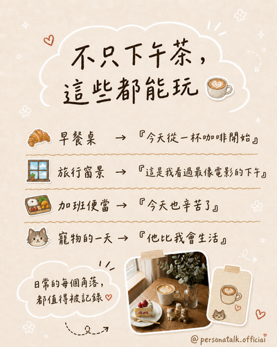 ChatGPT Image 2026年5月2日 下午09 56 10 (4).png