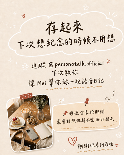 ChatGPT Image 2026年5月2日 下午09 56 10 (5).png