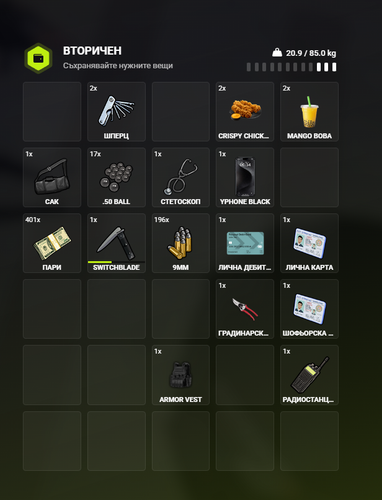 FiveM GTAProcess w3ZB6A2UwV.png