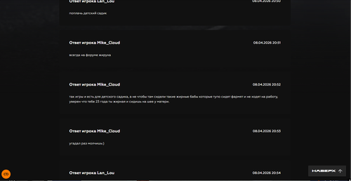 изображение 2026 04 08 210310337.png