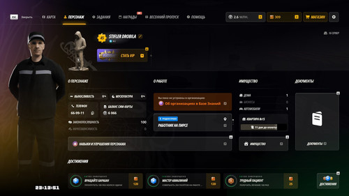 radmir 2026 04 08 23 13 51.jpg