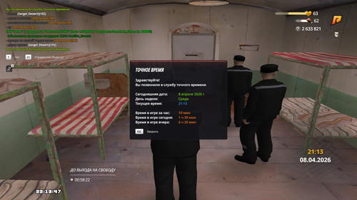 radmir 2026 04 08 23 13 47.jpg