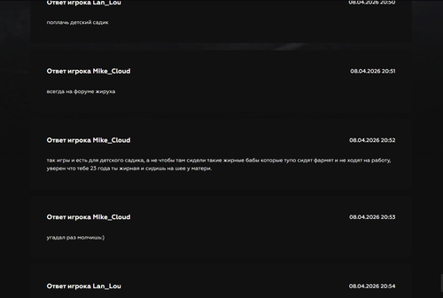 изображение 2026 04 08 211406308.png