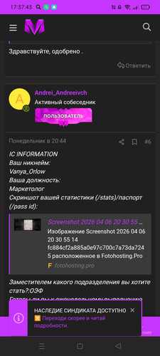 Screenshot 2026 04 08 17 37 43 53 40deb401b9ffe8e1df2f1cc5ba480b12.jpg